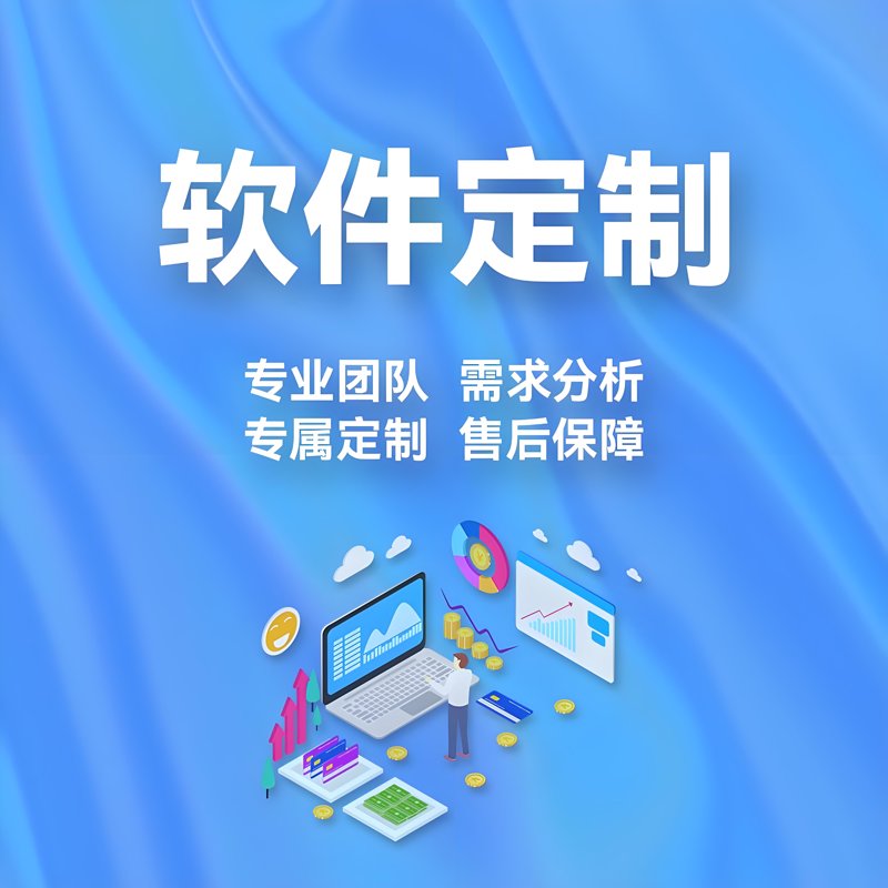 天津软件开发行业的最新趋势和机遇